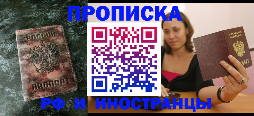 регистрация для дет. сада в Марксе