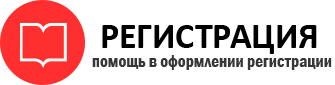 прописка в Марксе id593147